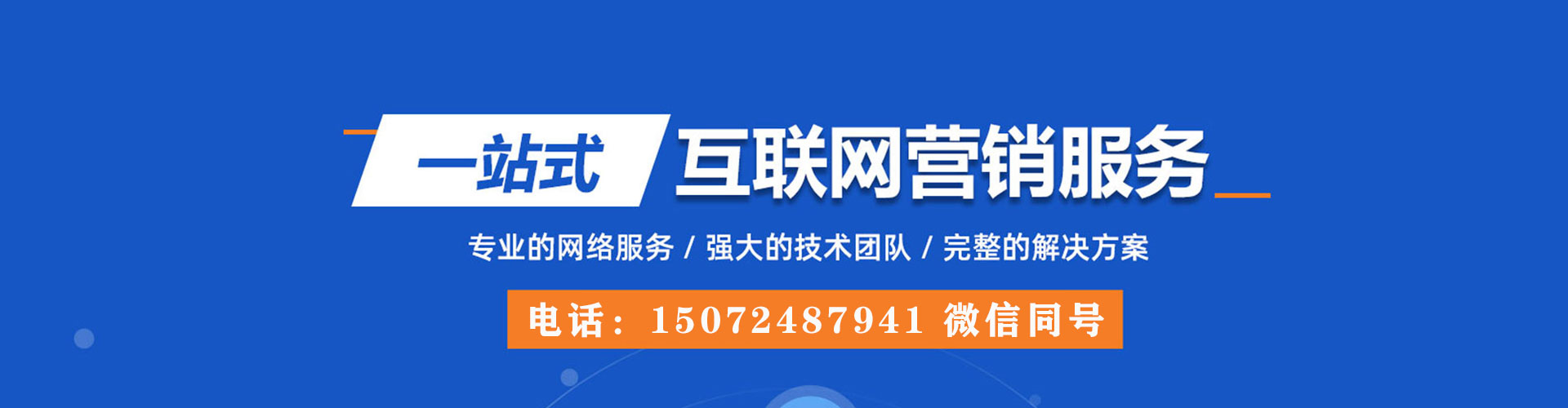 乌达百度充值高返点